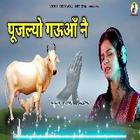 Pujlo Gauon Ne Vidhi Deshwal New Haryanvi Gau Mata Song 2022 By Vidhi Deshwal Poster